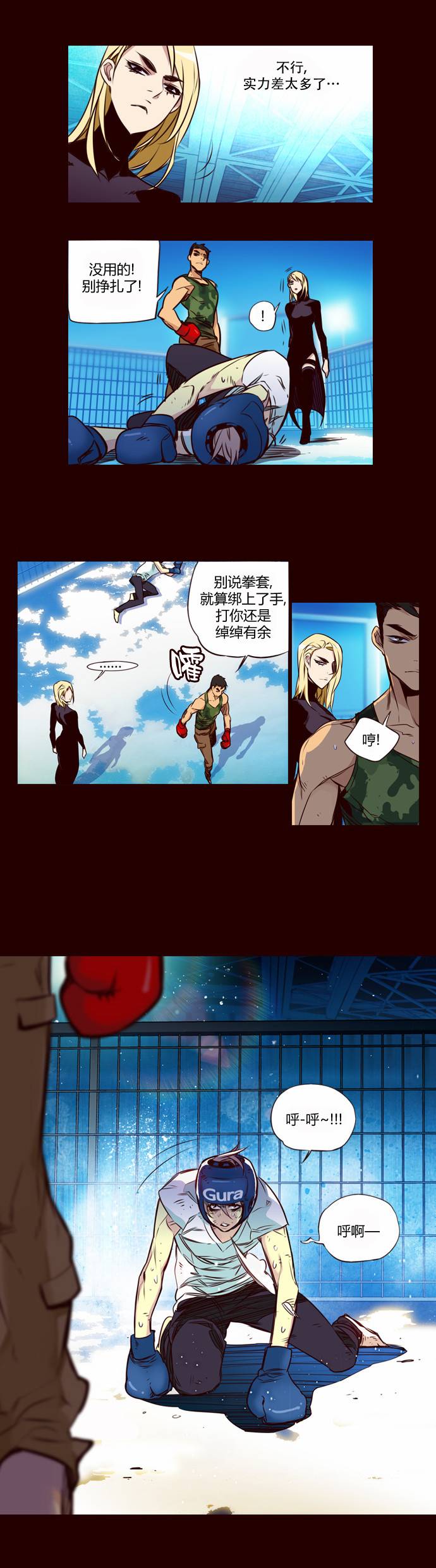 第 3 页