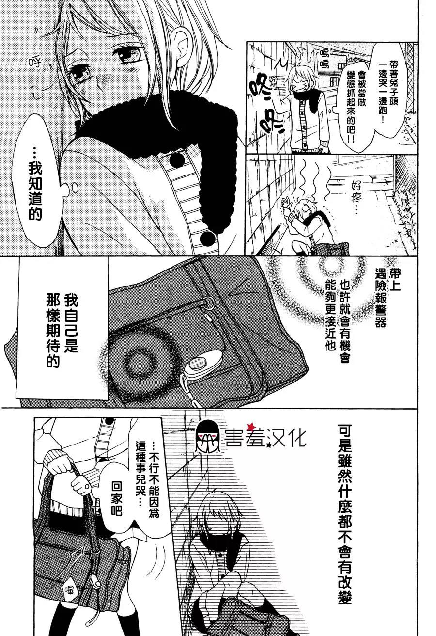 第 27 页