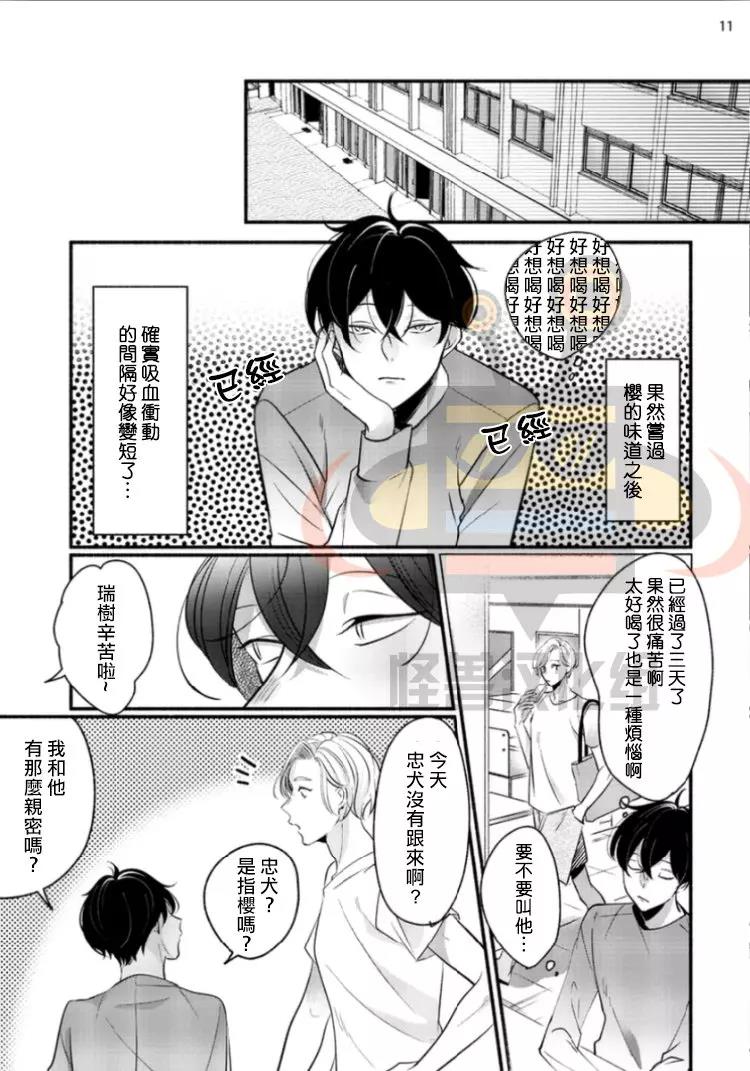 第 11 页