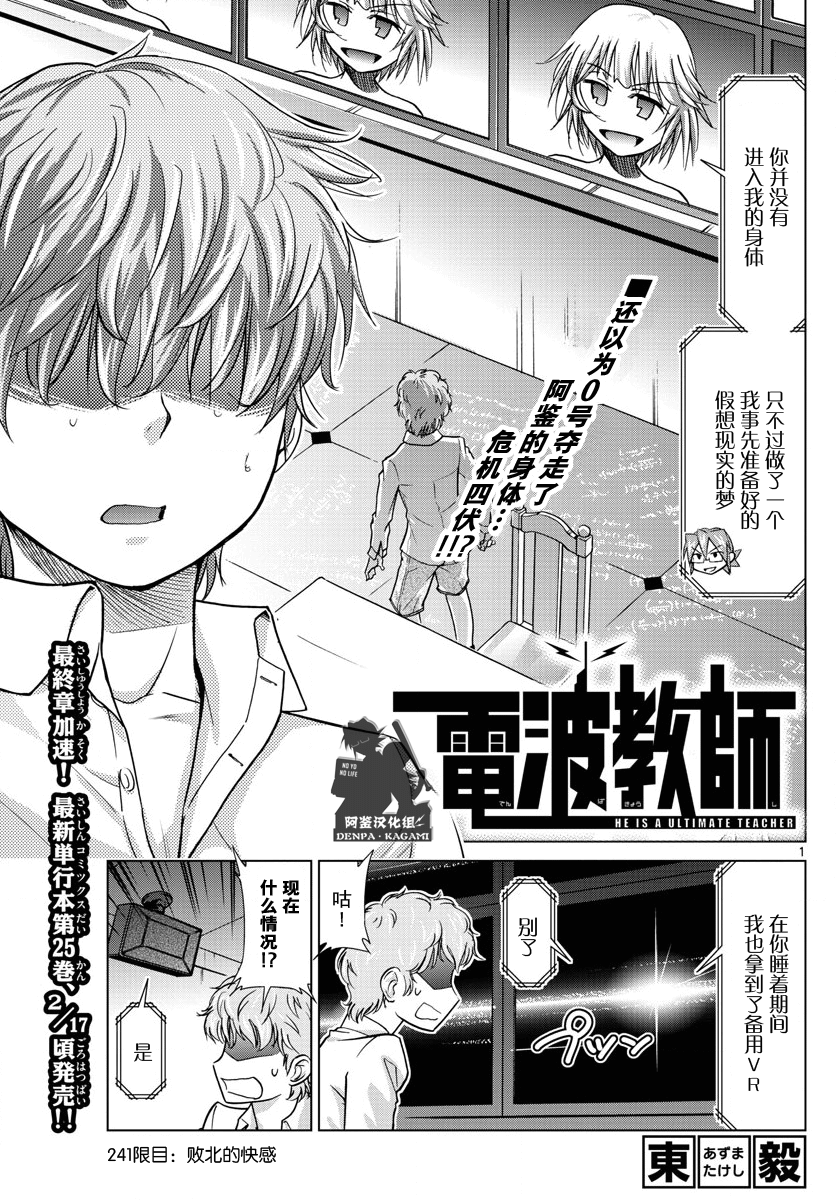 第 1 页