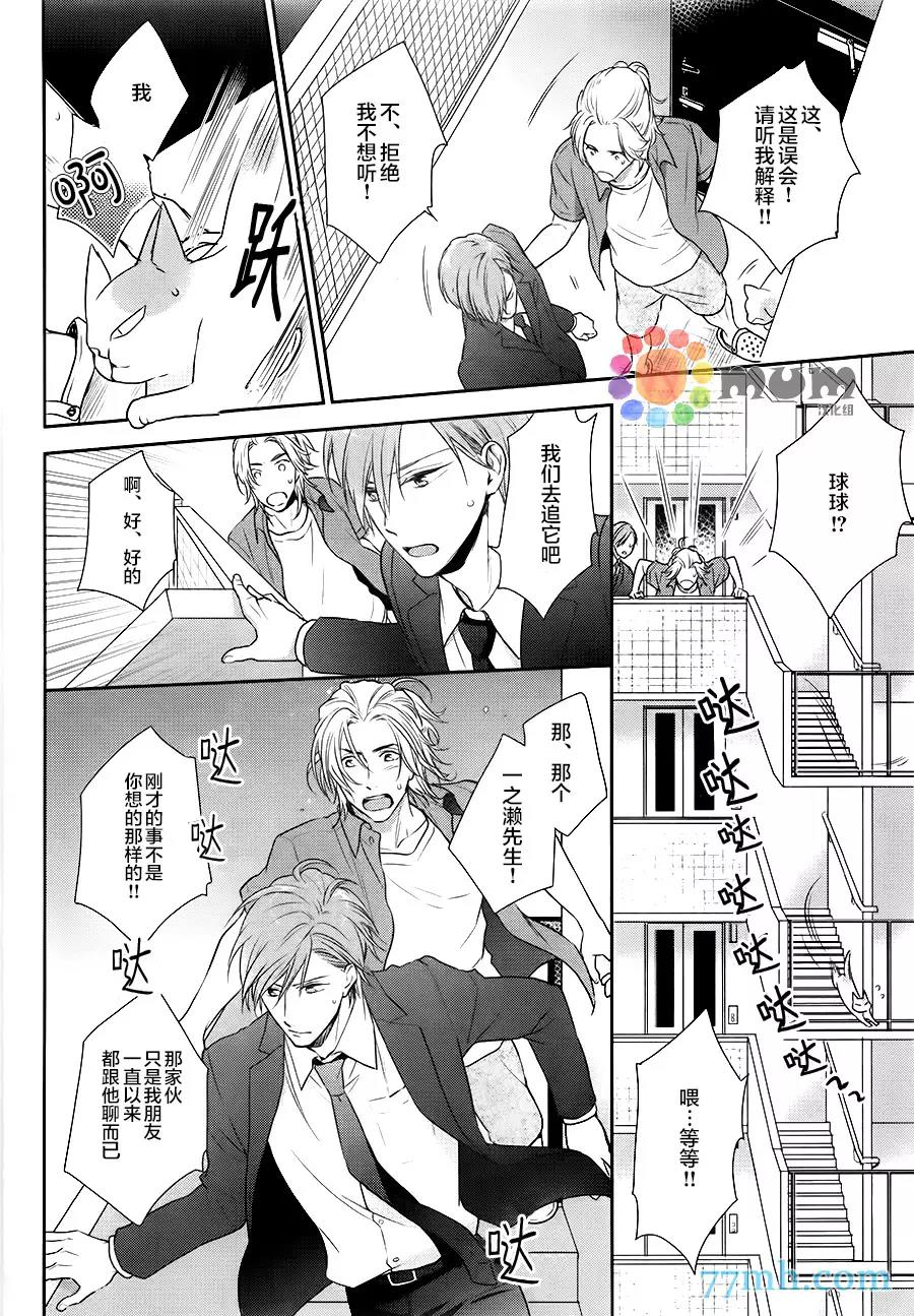第 24 页