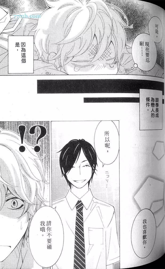第 106 页