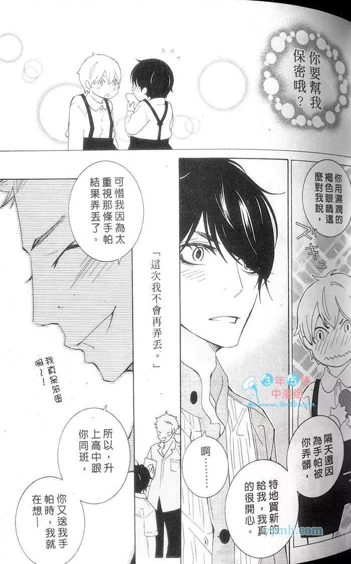 第 63 页