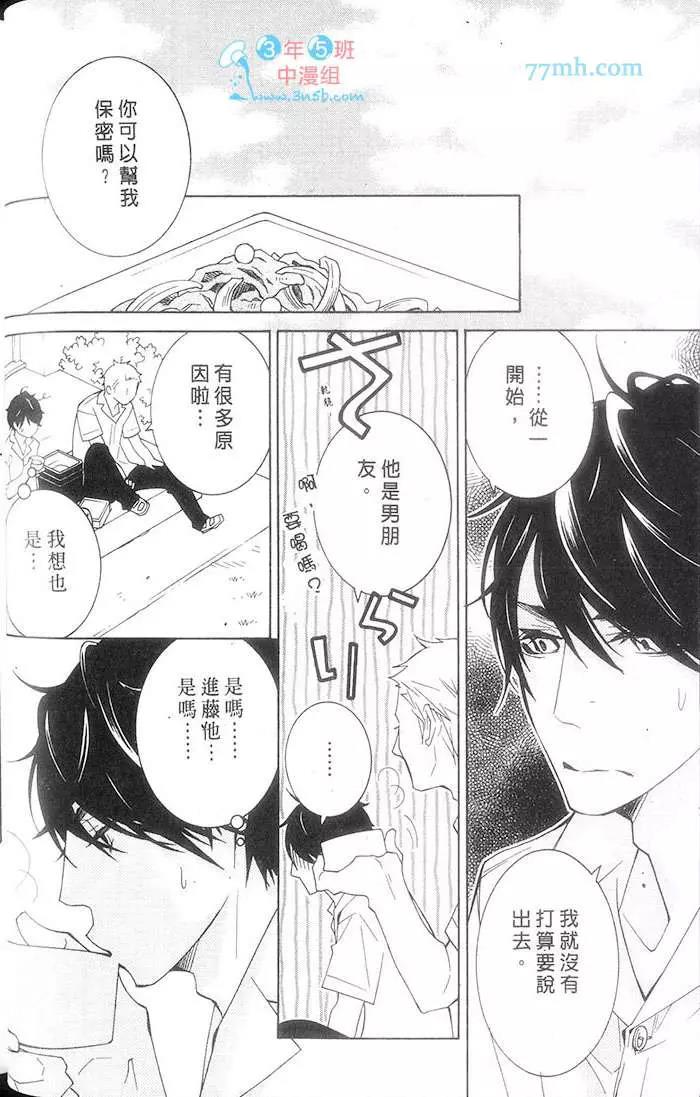 第 30 页