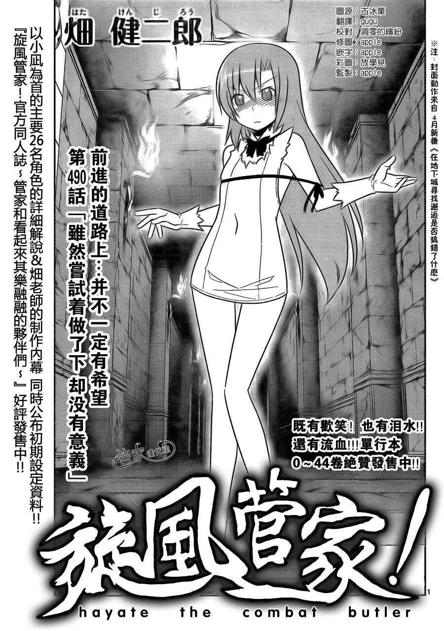 第 1 页