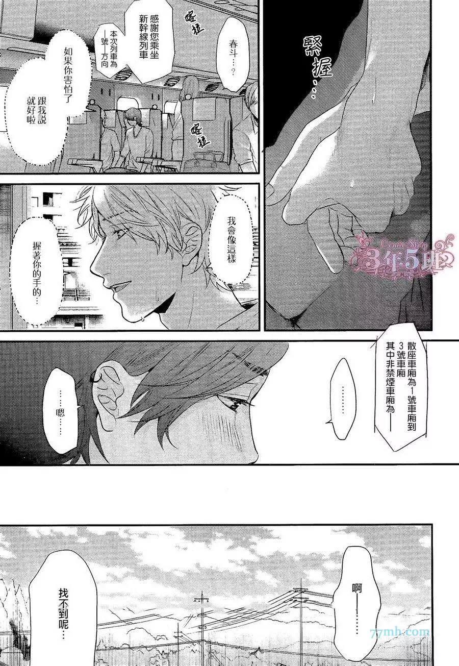 第 25 页