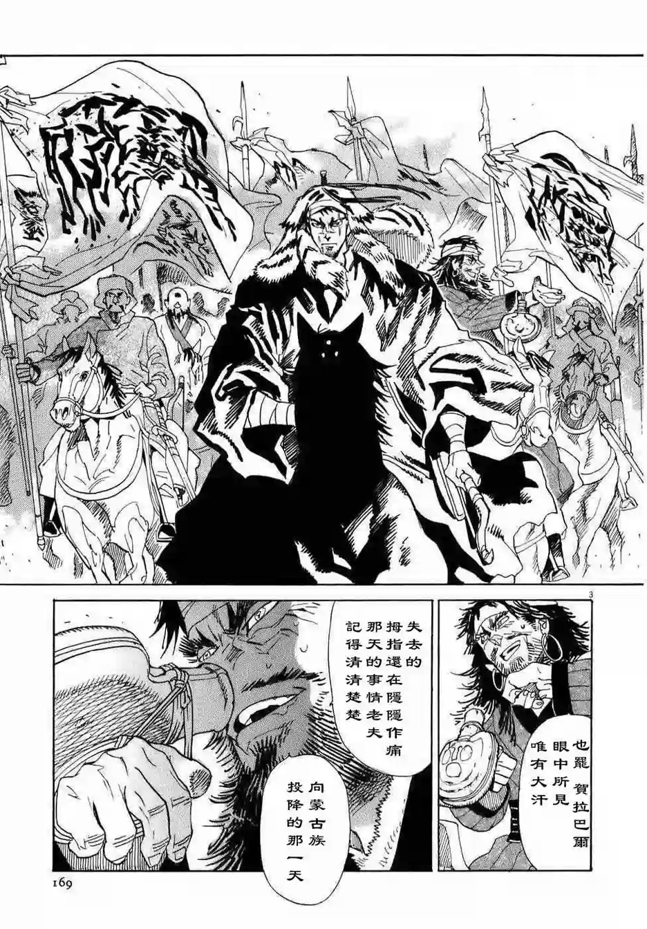 第 3 页