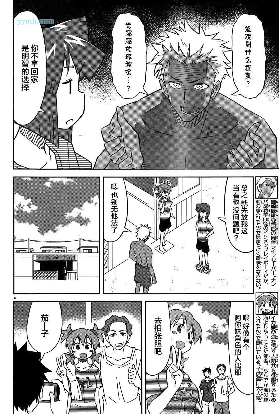 第 4 页