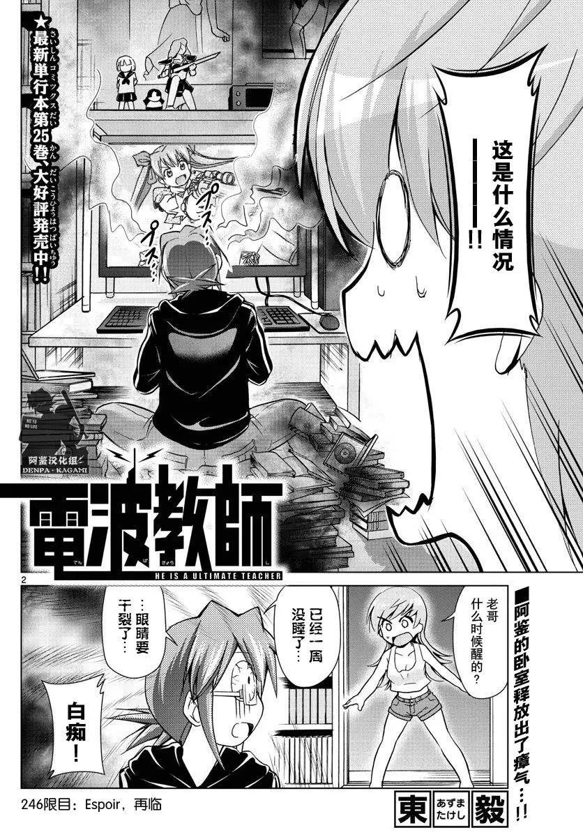 第 2 页