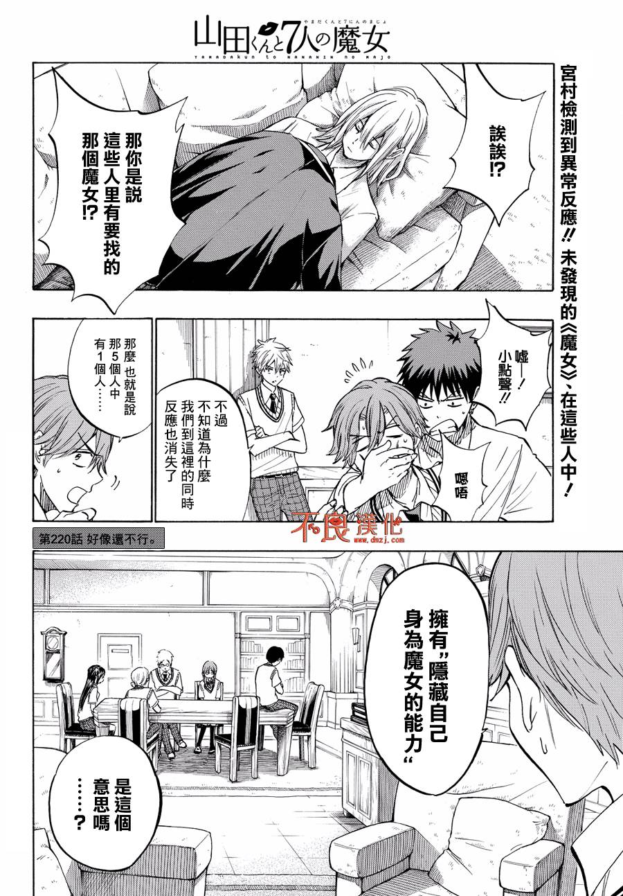 第 2 页