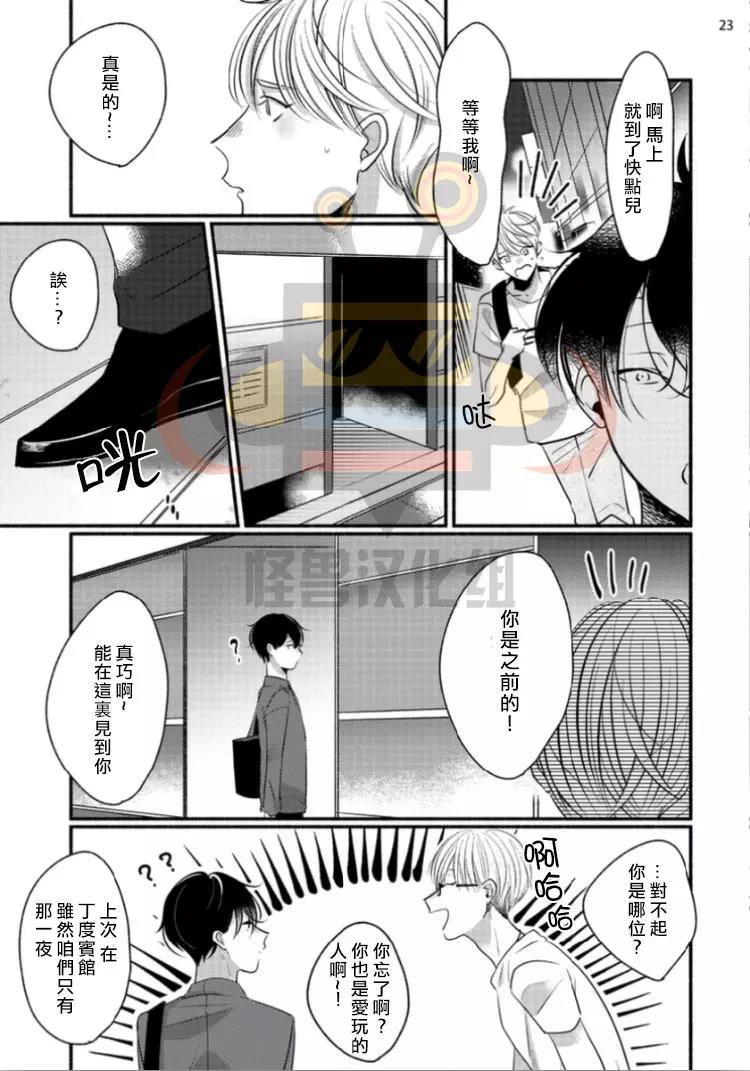 第 23 页