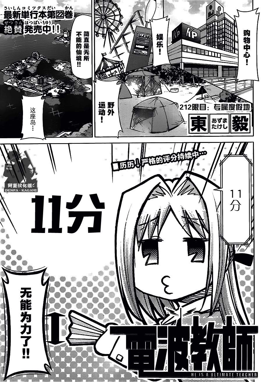 第 1 页