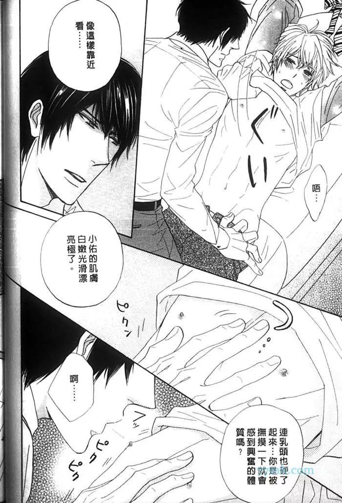 第 48 页