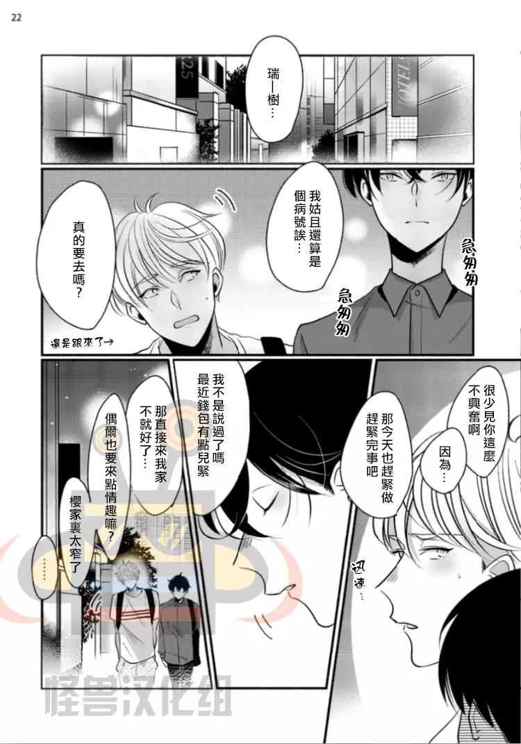 第 22 页