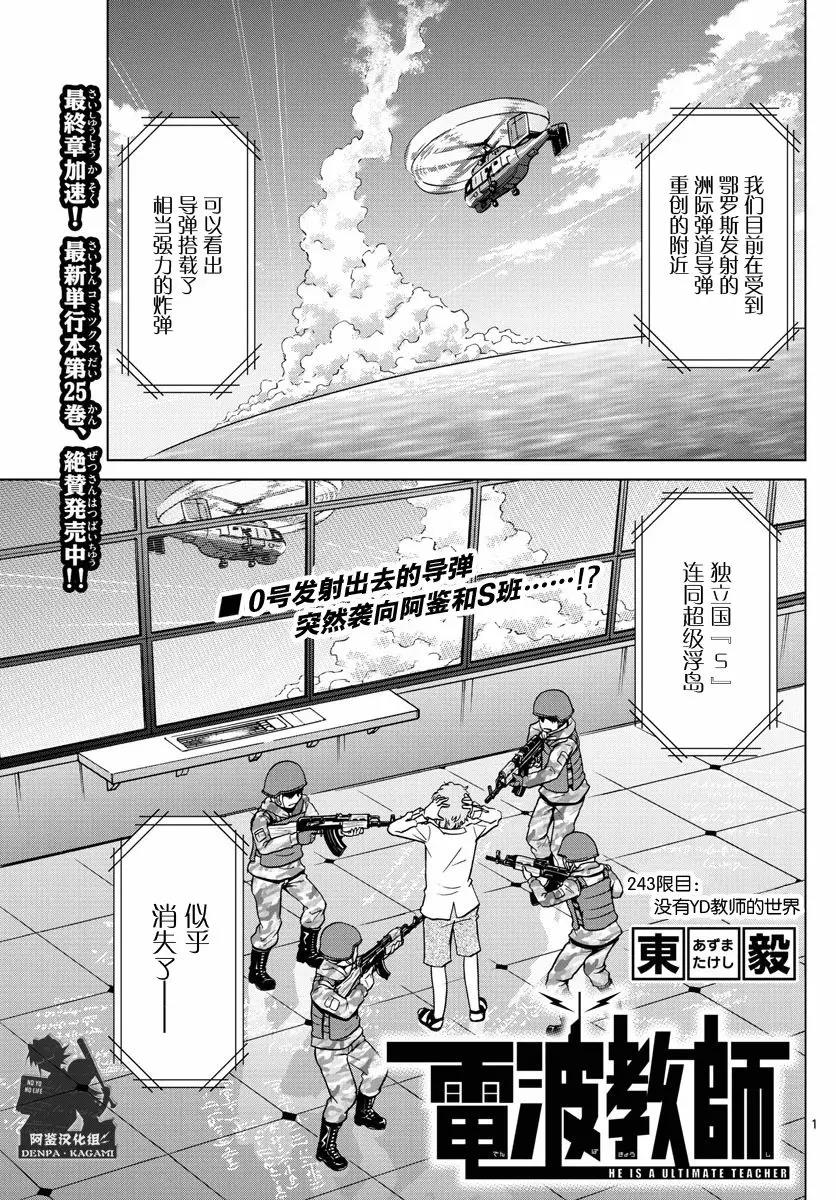 第 1 页