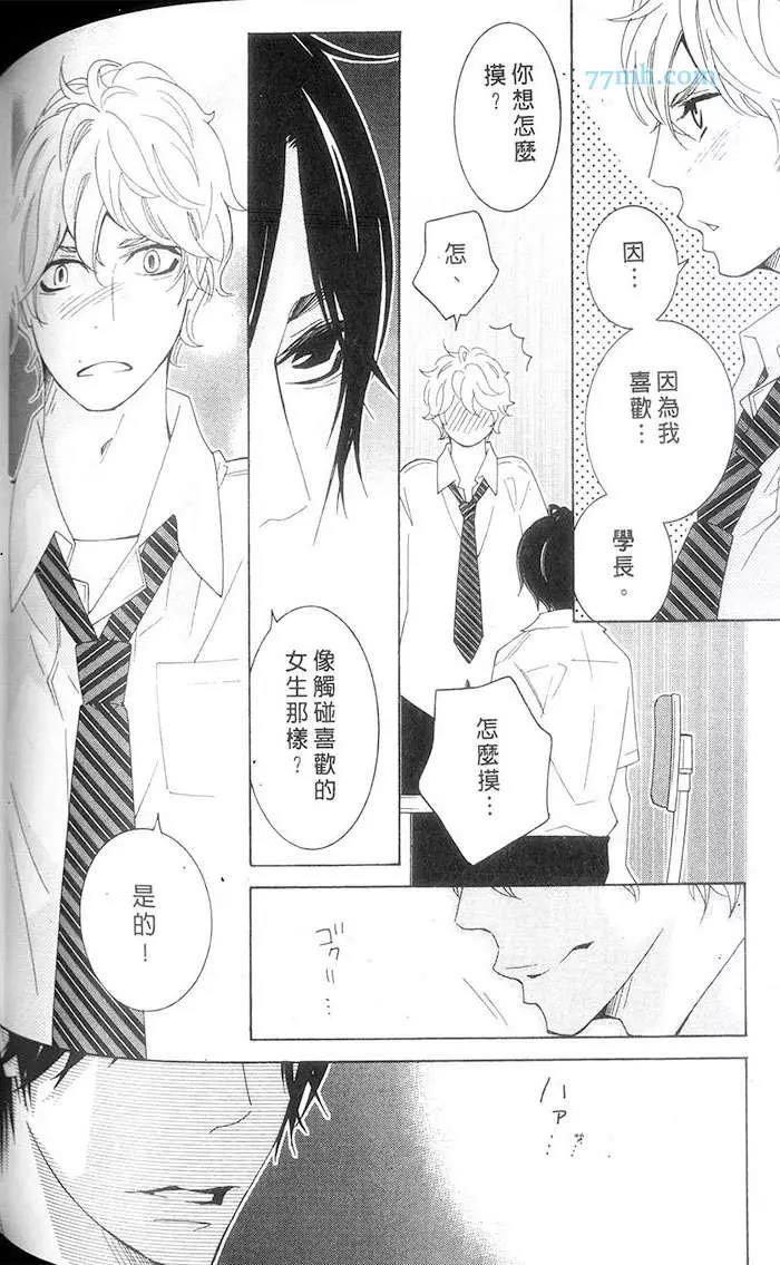 第 117 页