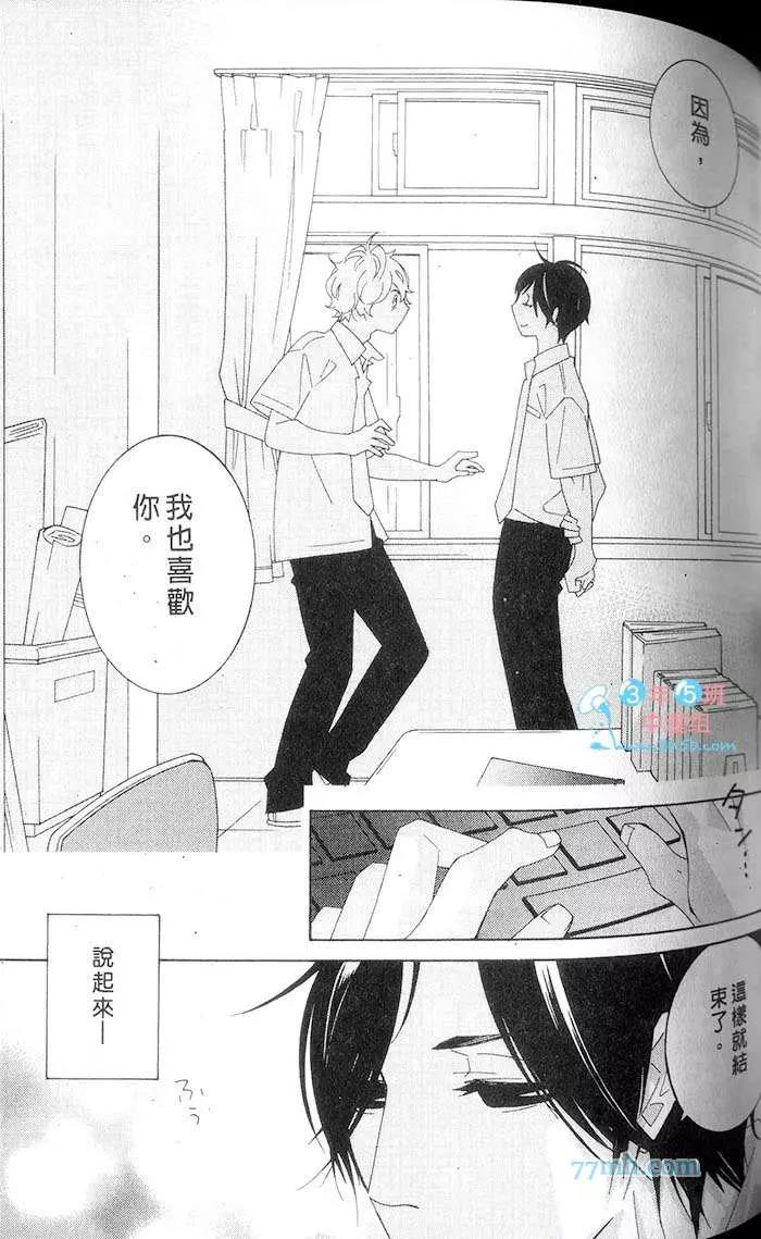 第 100 页