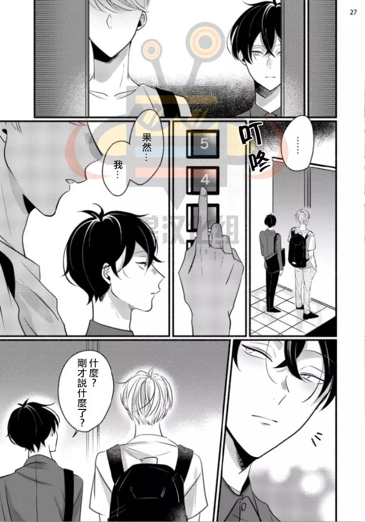 第 27 页
