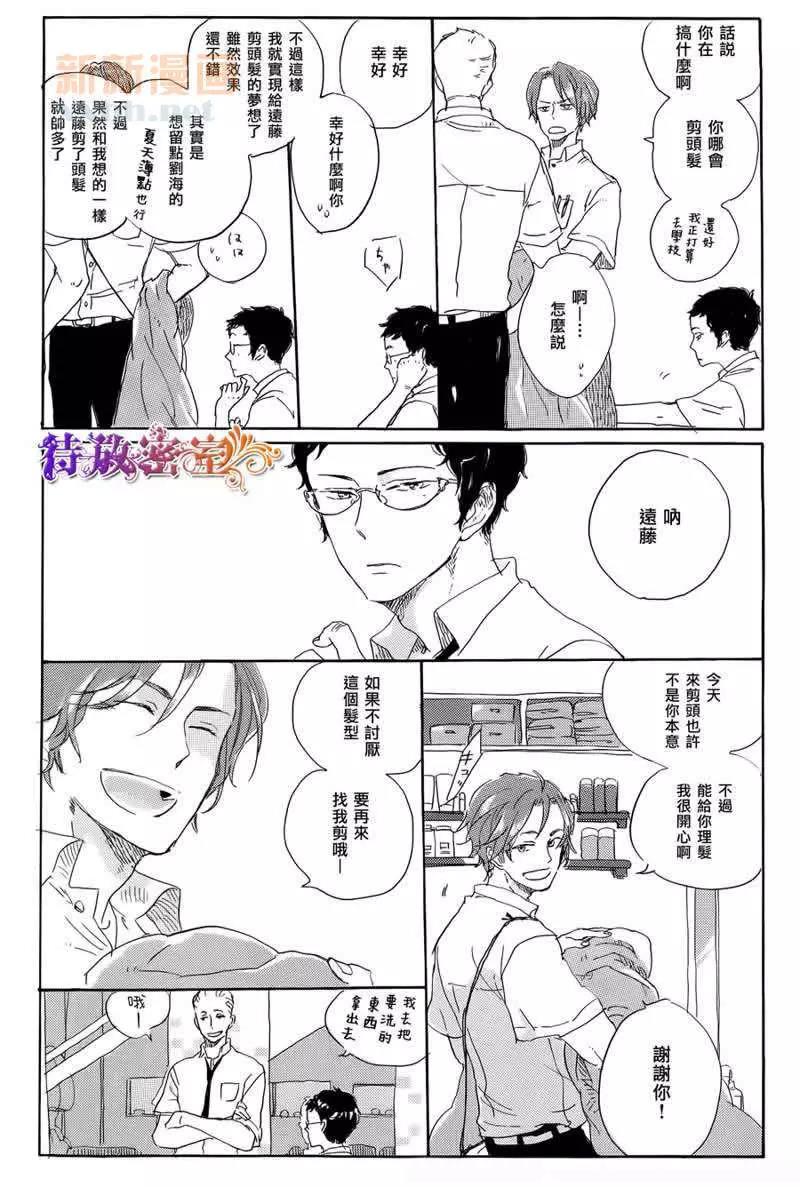 第 39 页