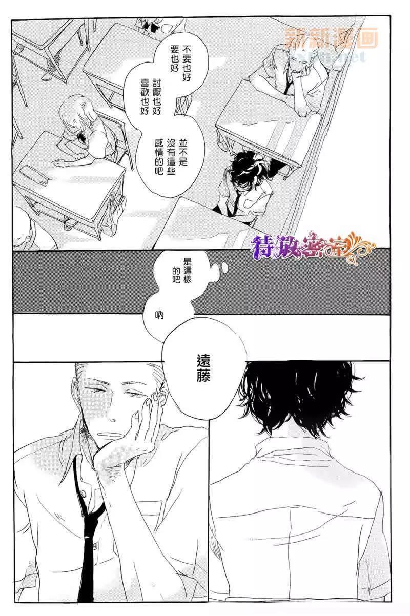 第 24 页