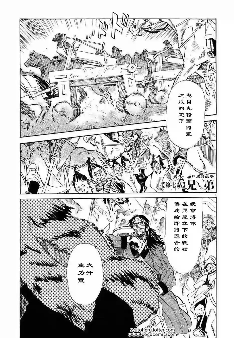 第 1 页