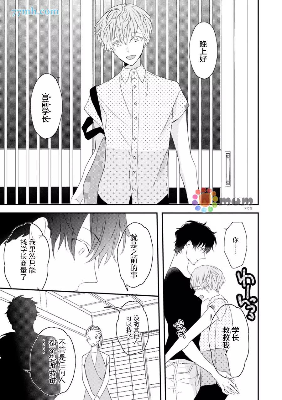 第 36 页