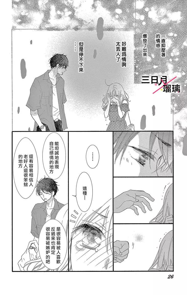 第 25 页