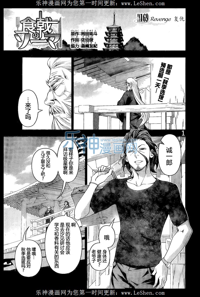 第 1 页