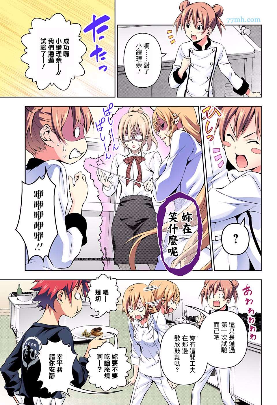 第 4 页