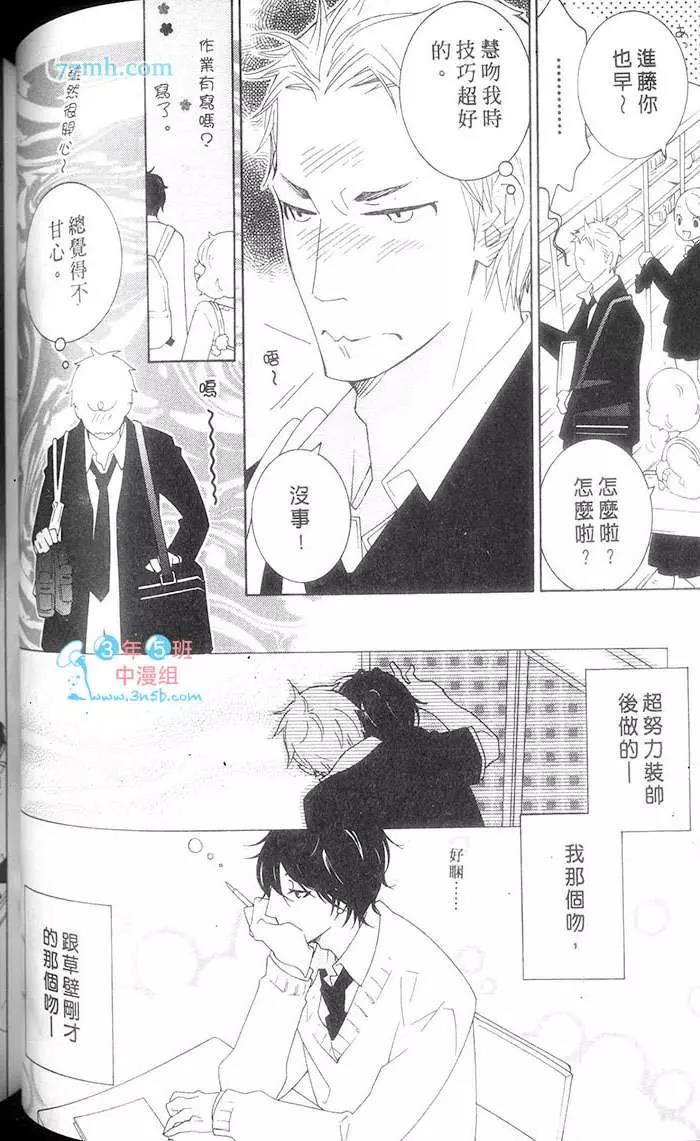 第 76 页