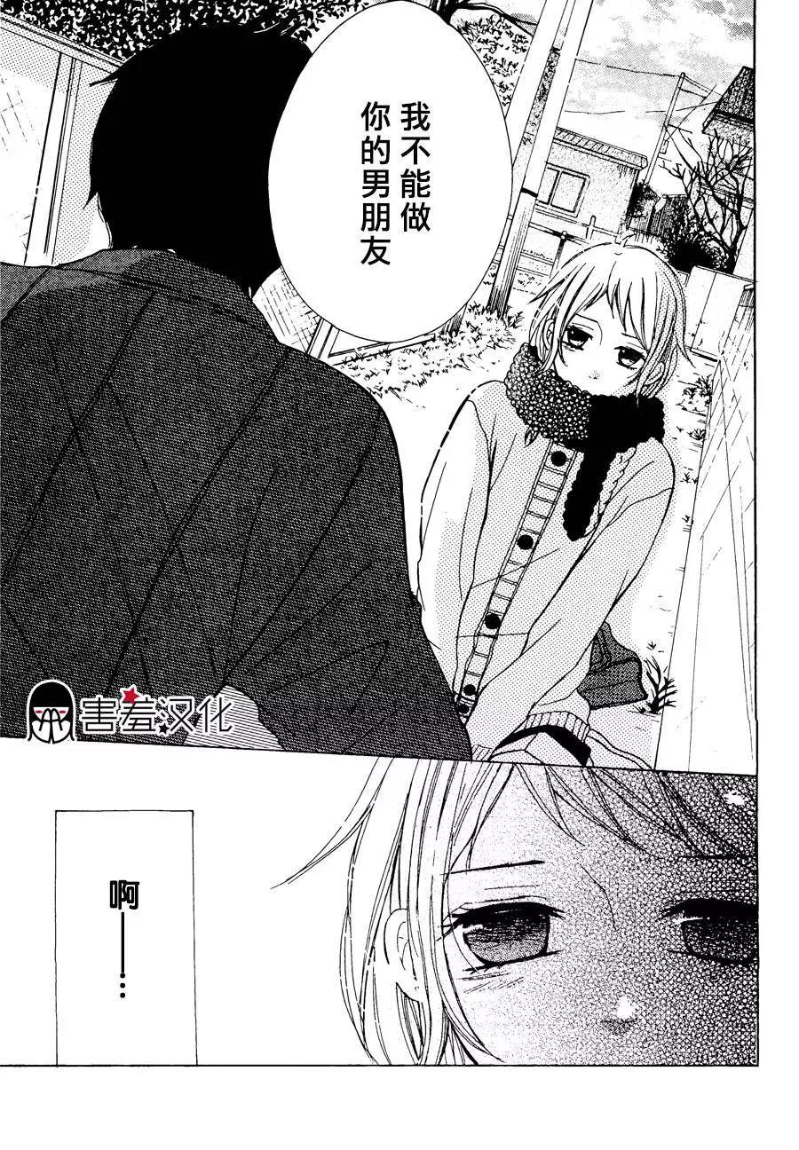第 38 页