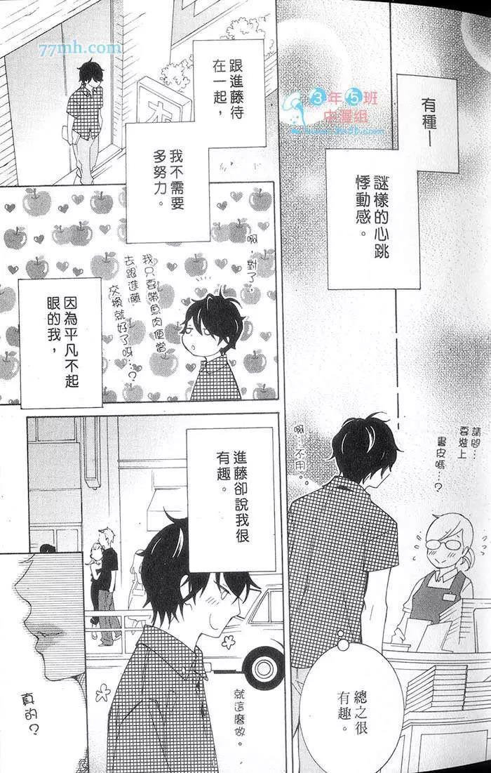 第 37 页
