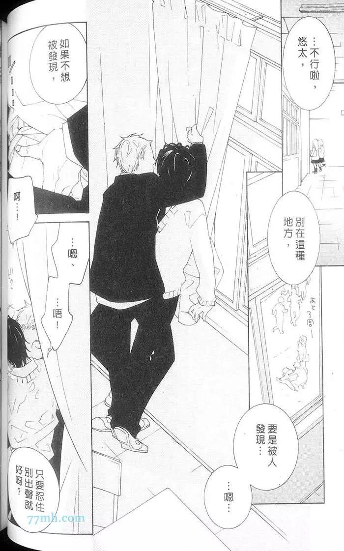 第 70 页