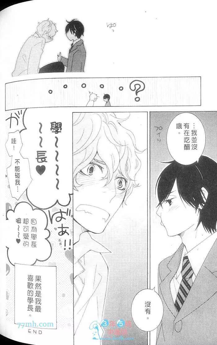 第 134 页