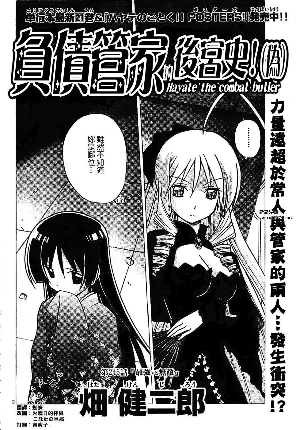 第 2 页