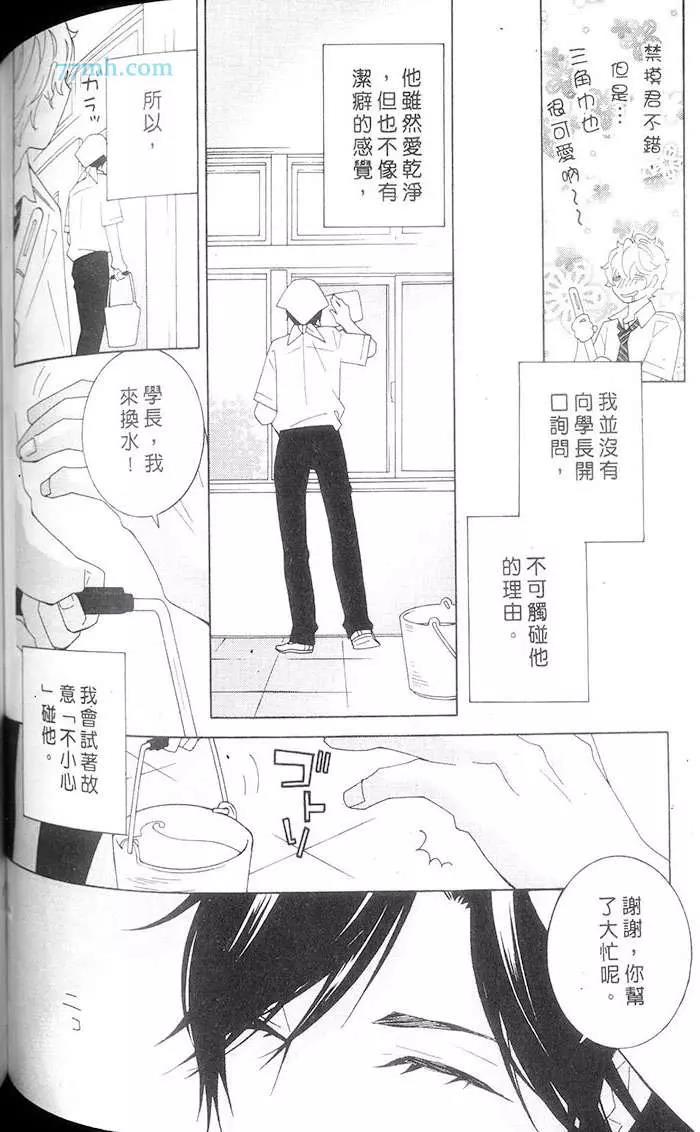 第 111 页