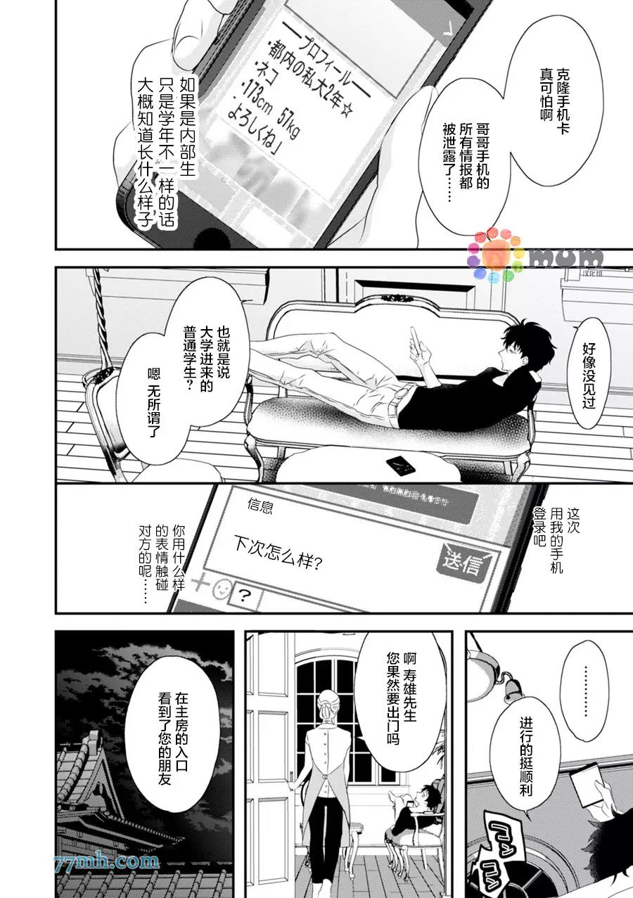 第 35 页