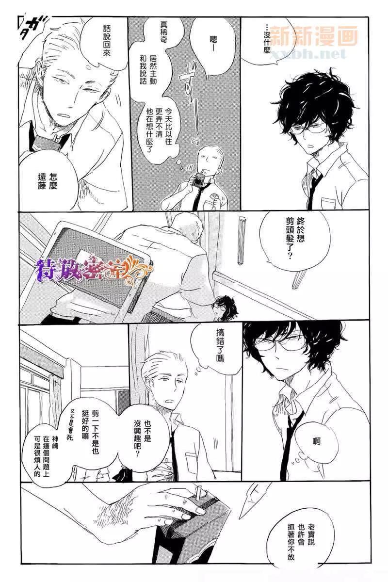 第 28 页