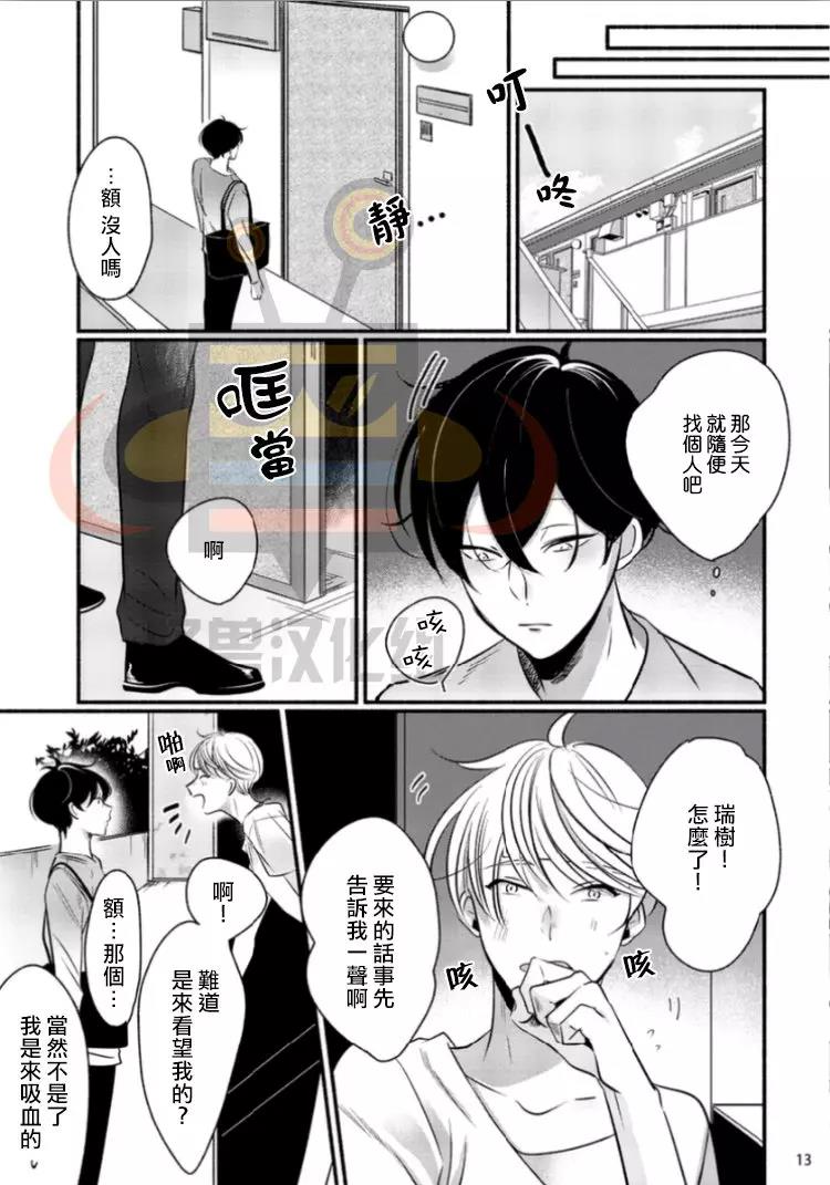 第 13 页