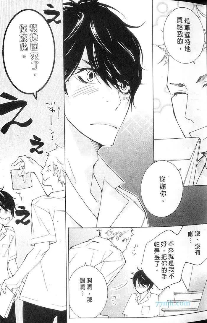 第 29 页