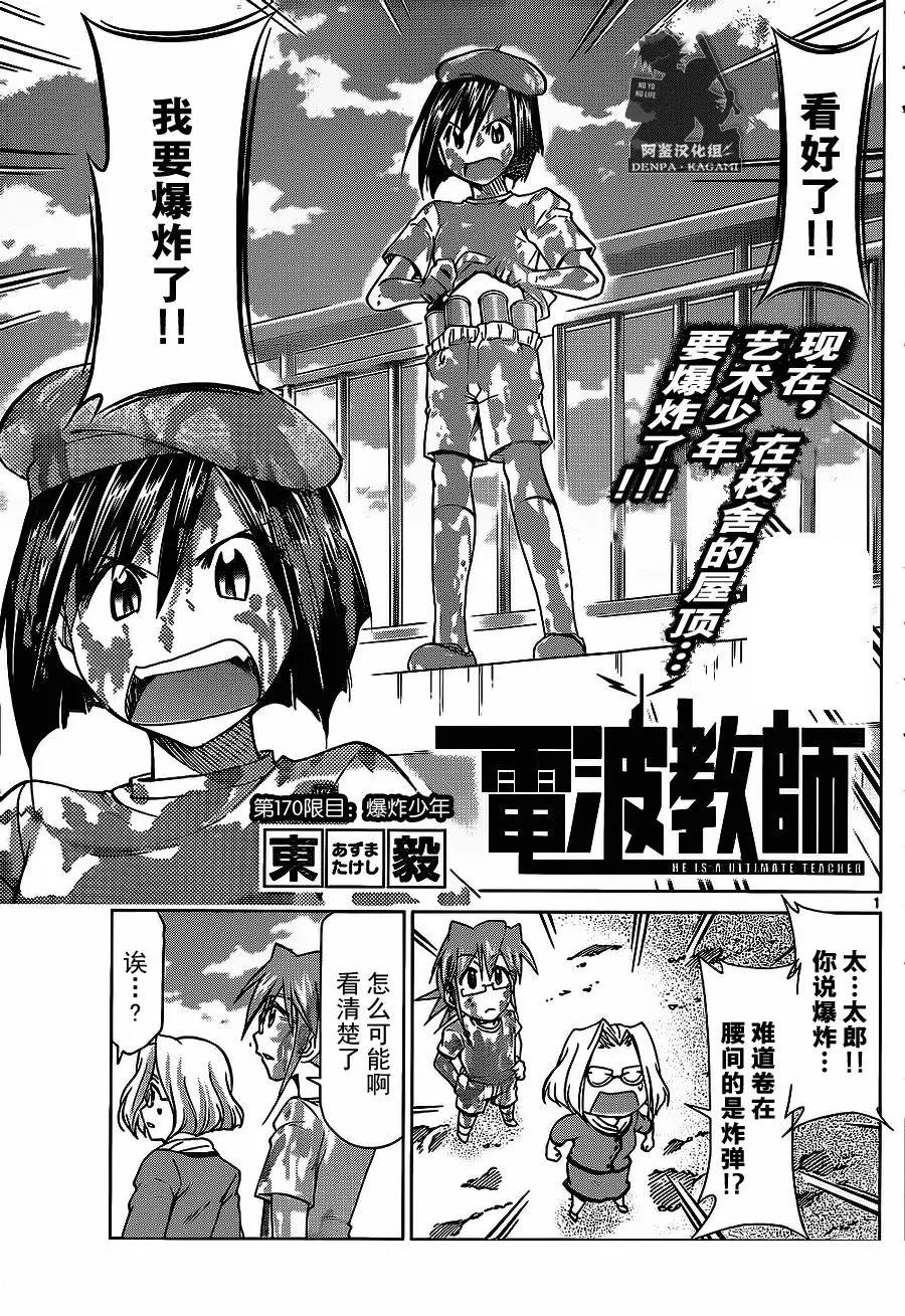 第 1 页