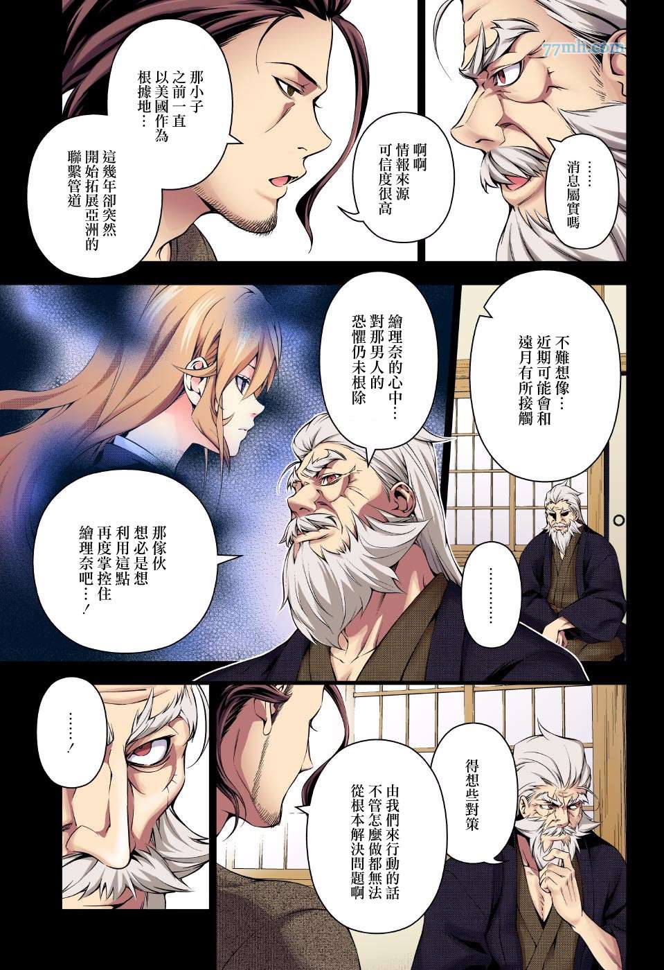 第 3 页