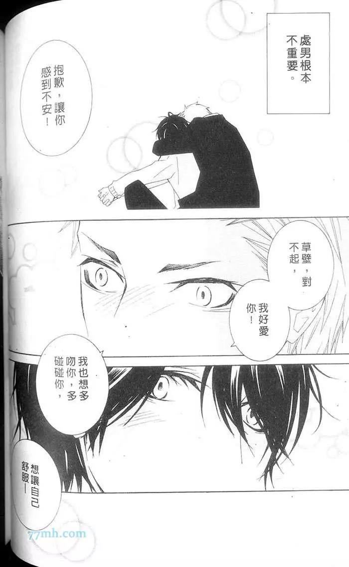 第 90 页