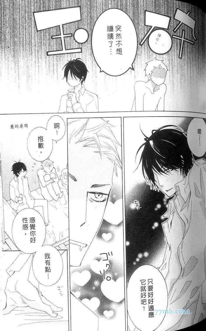 第 93 页