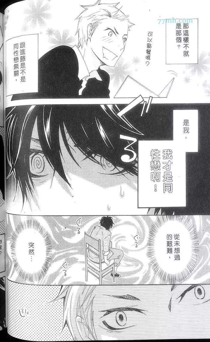 第 58 页