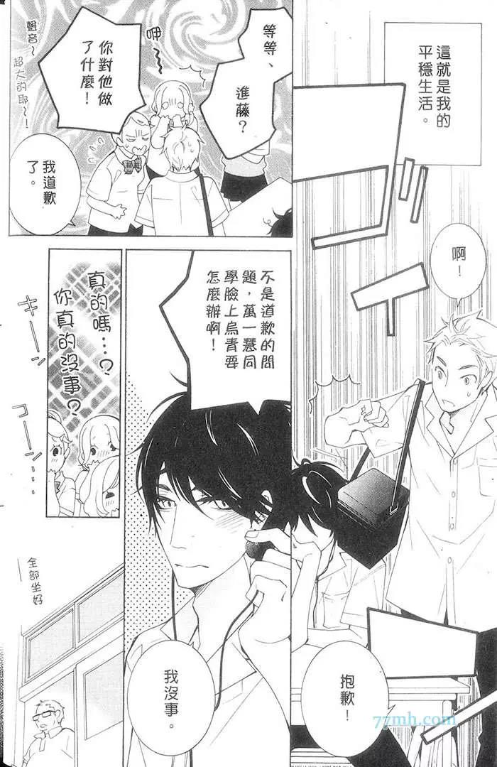 第 14 页