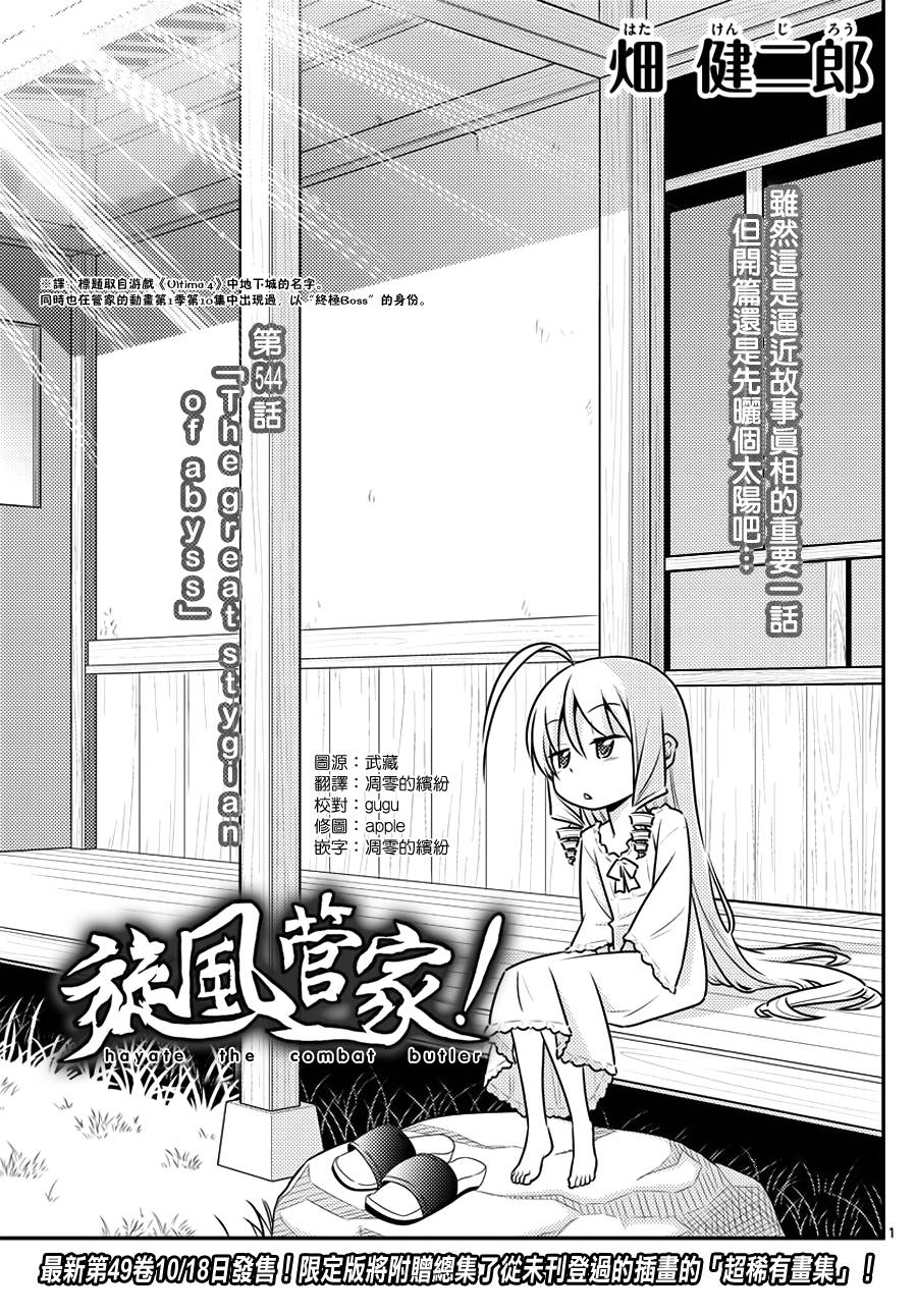 第 1 页