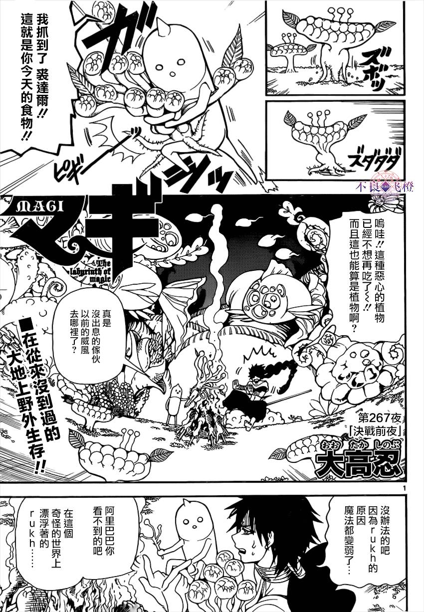 第 1 页