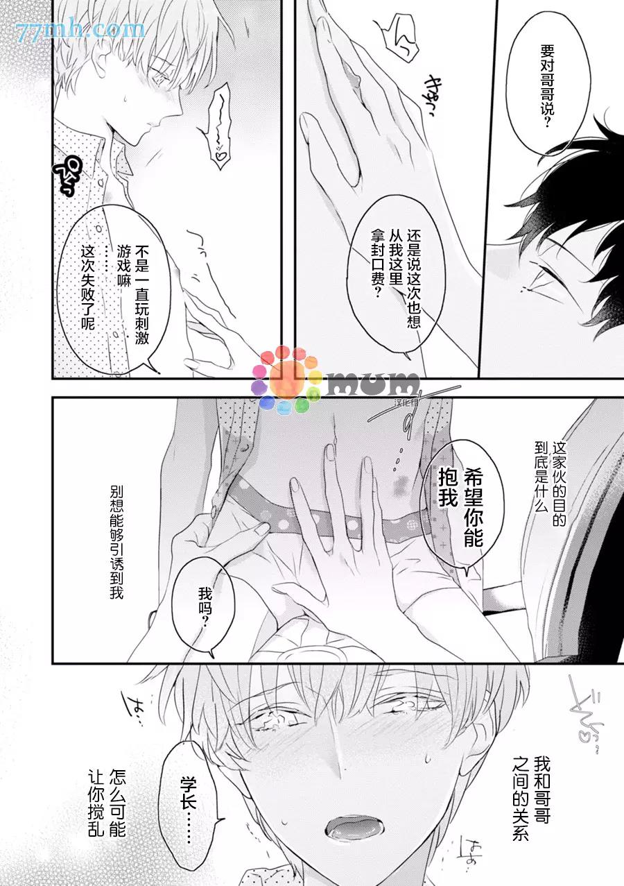 第 34 页