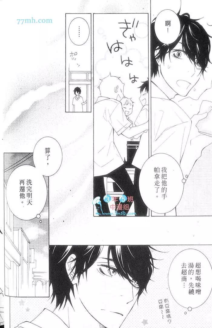第 20 页